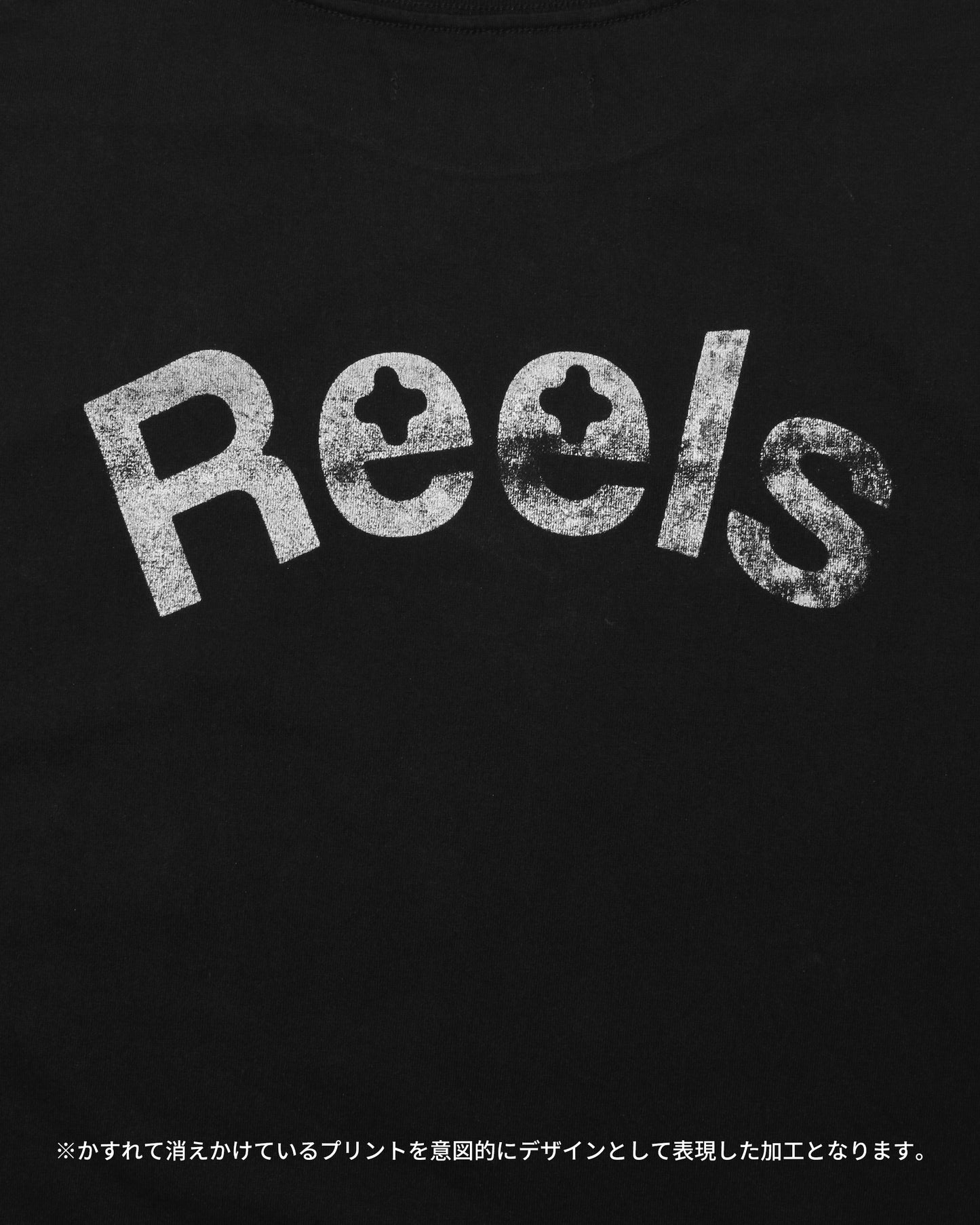 LION WASHED TEE
