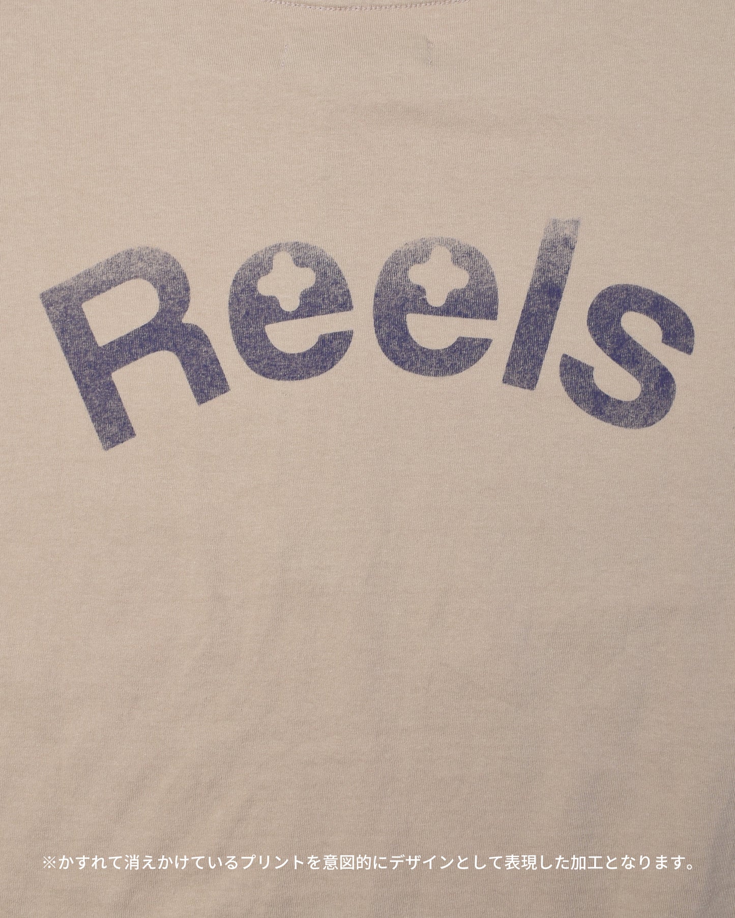 LION WASHED TEE