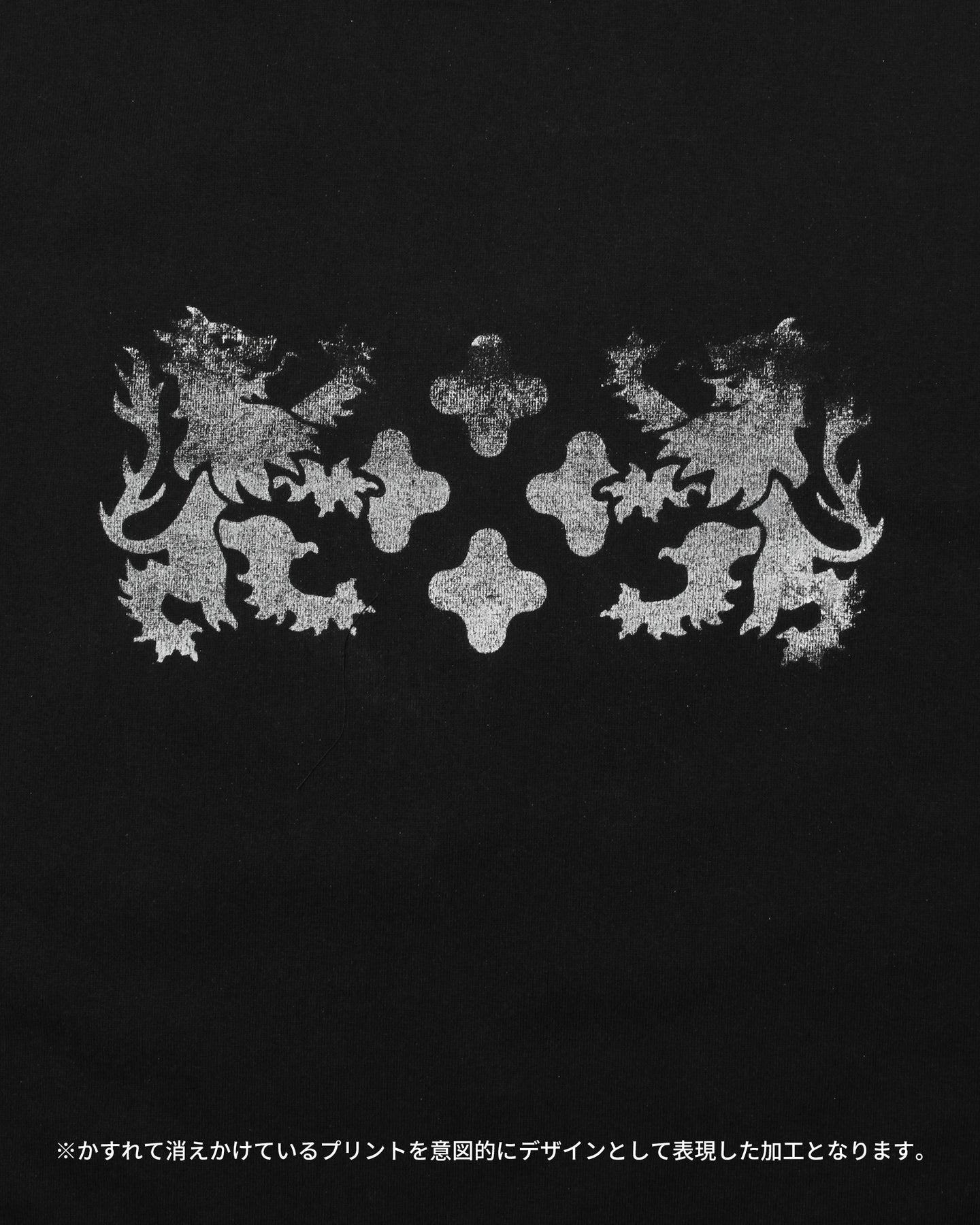 LION WASHED TEE