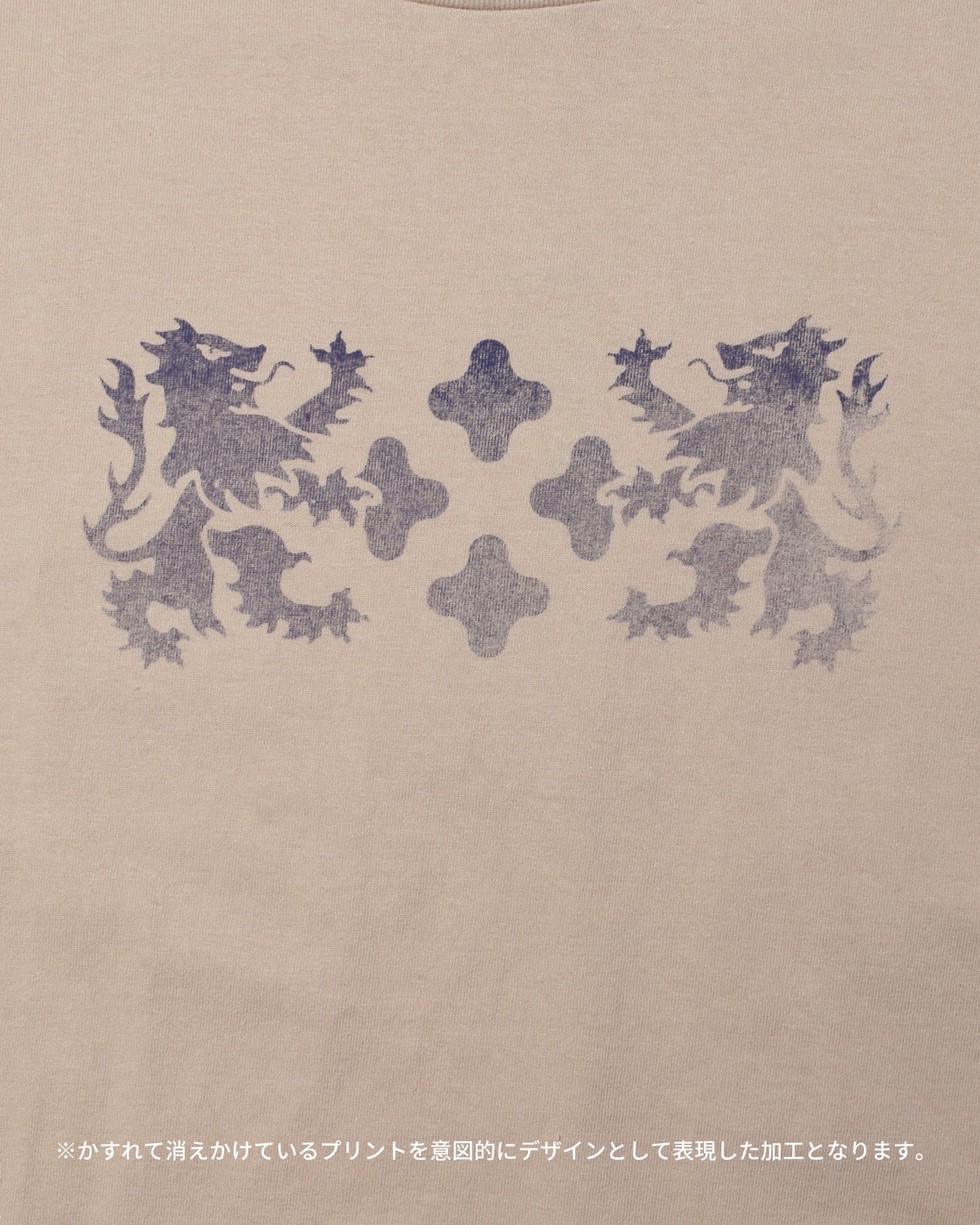 LION WASHED TEE