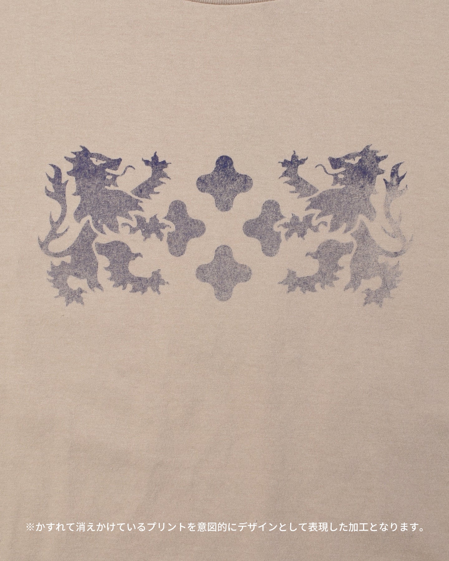 LION WASHED TEE