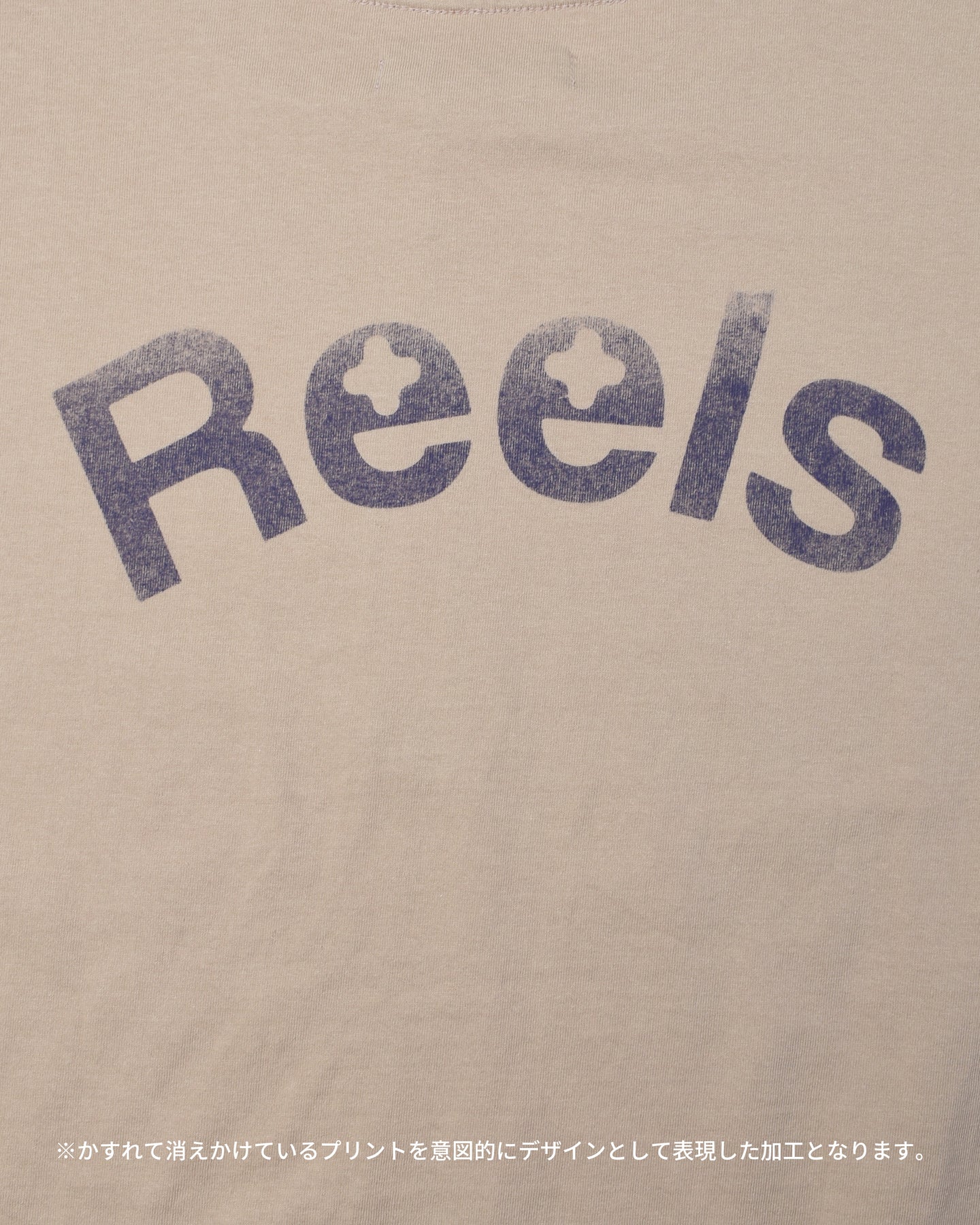 LION WASHED TEE