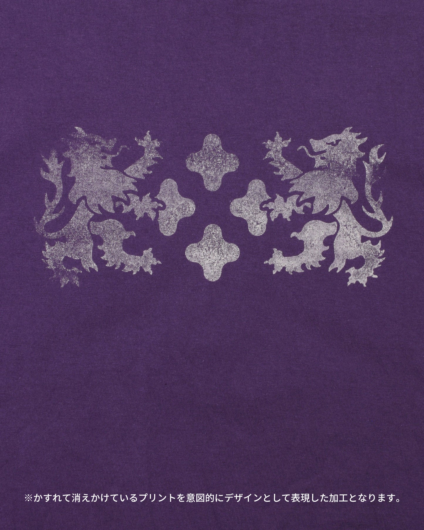 LION WASHED TEE