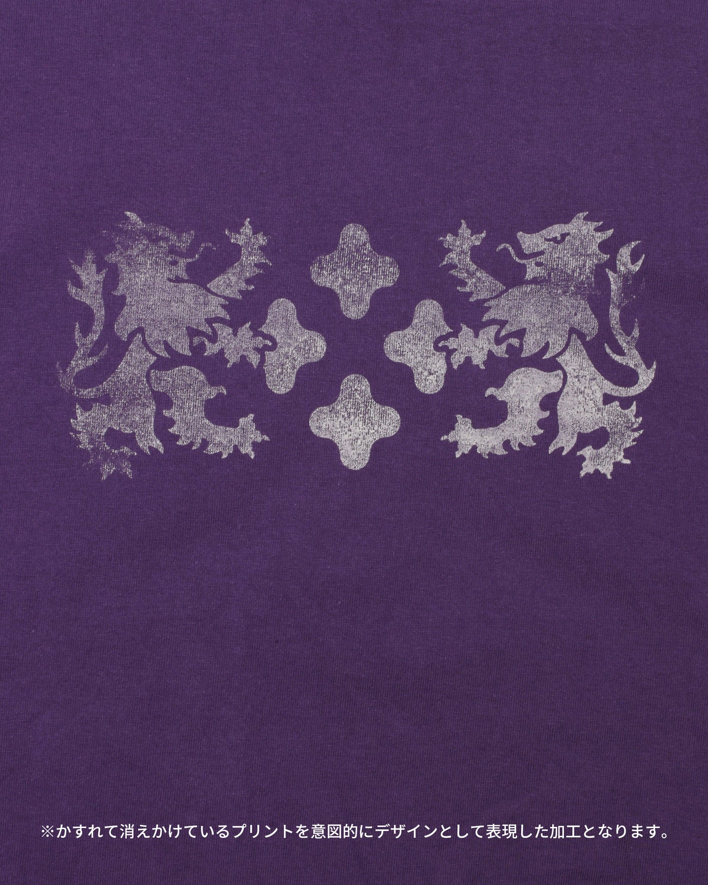 LION WASHED TEE