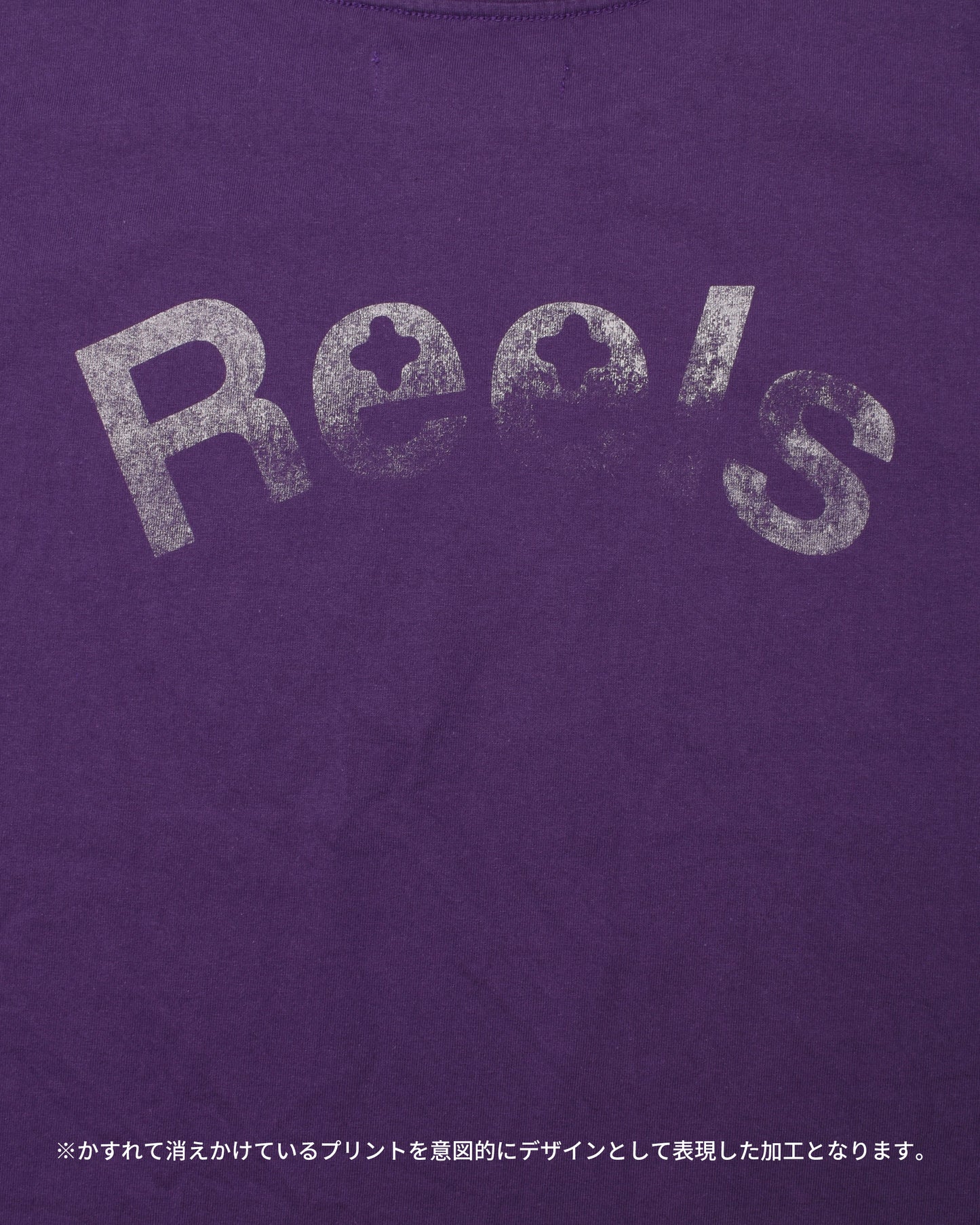 LION WASHED TEE